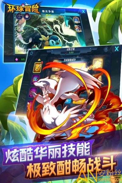 环球冒险果盘版手游