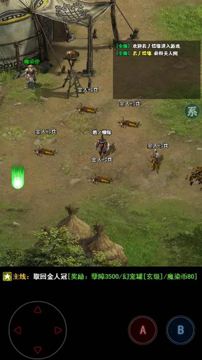 无尽肝仙游戏