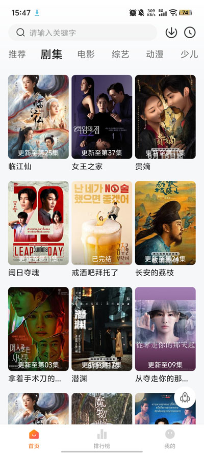 大眼萌app下载安装