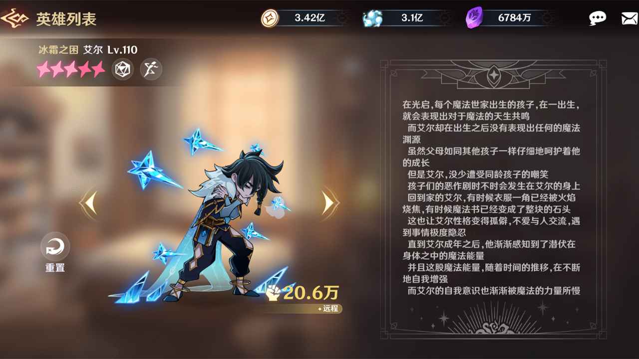 代号TDX最新版