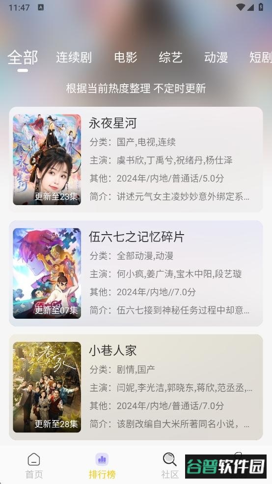 边缘视频最新版 边缘视频app下载