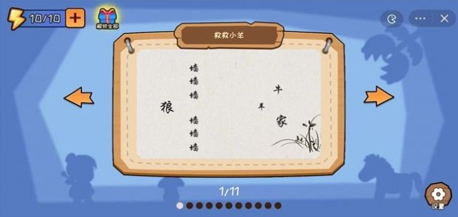 看你怎么秀免广告