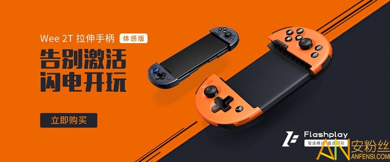 飞智游戏厅过检测版本截图2