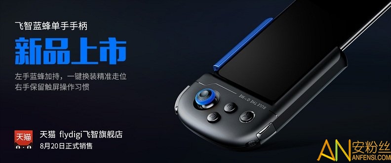 飞智游戏厅过检测版本截图4