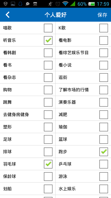 智名片app截图1