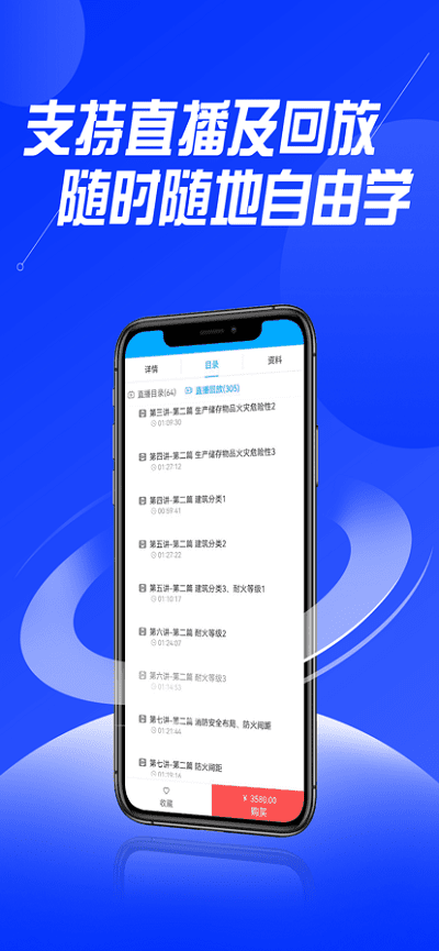 贵州中安建培教育截图2