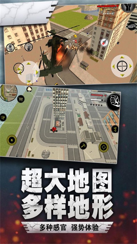 蜘蛛火柴人英雄游戏手机版截图3