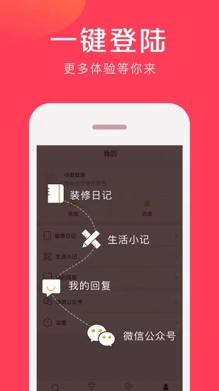 易操作房贷计算器软件截图3