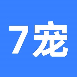 七宠网手机版v1.0.0