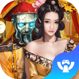 皇上我要官方版v1.0.0
