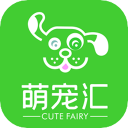 宠萌汇官方版v1.0.1