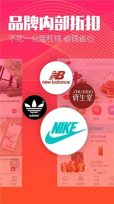 千券app截图1
