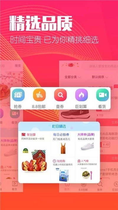千券app截图2