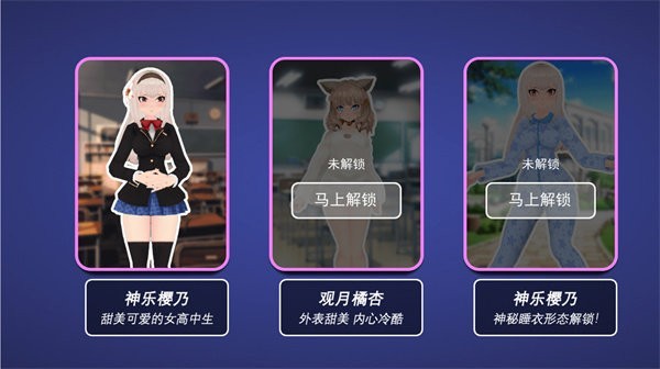 校园躲猫猫逃生游戏截图3