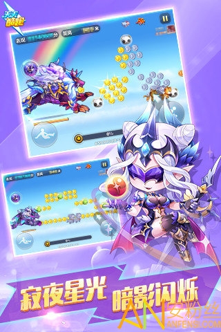 天天酷跑无限能量版截图2