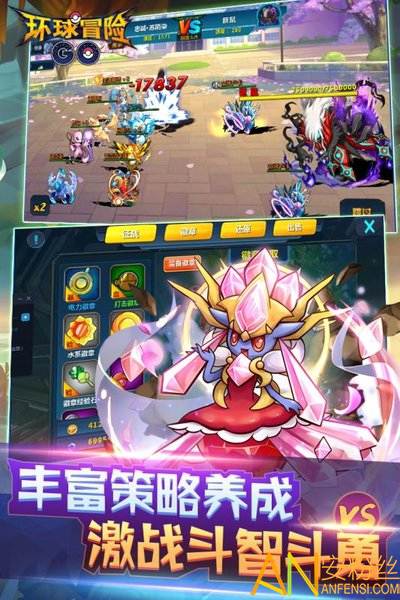 环球冒险果盘版手游截图2