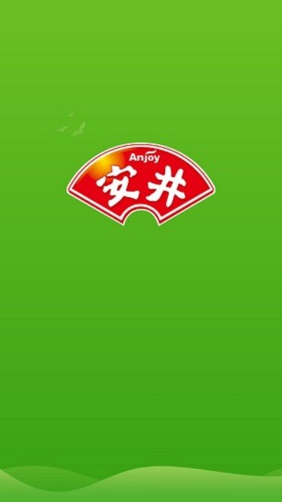 安井之家客户端截图3