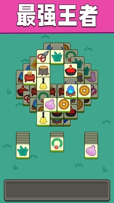 脑力竞速大会游戏截图2