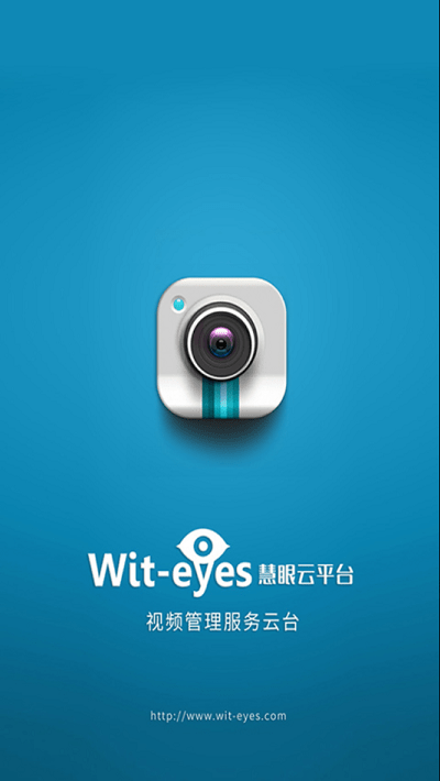 融宗慧眼手机app截图1