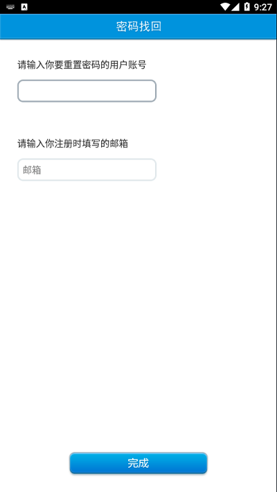融宗慧眼手机app截图2