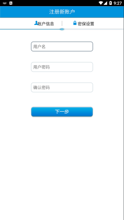 融宗慧眼手机app截图3