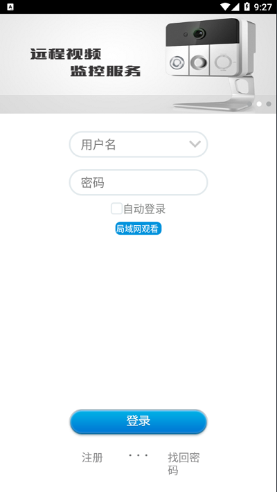 融宗慧眼手机app截图4