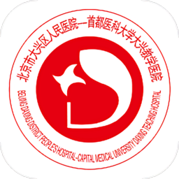 掌上兴医平台v1.0.8