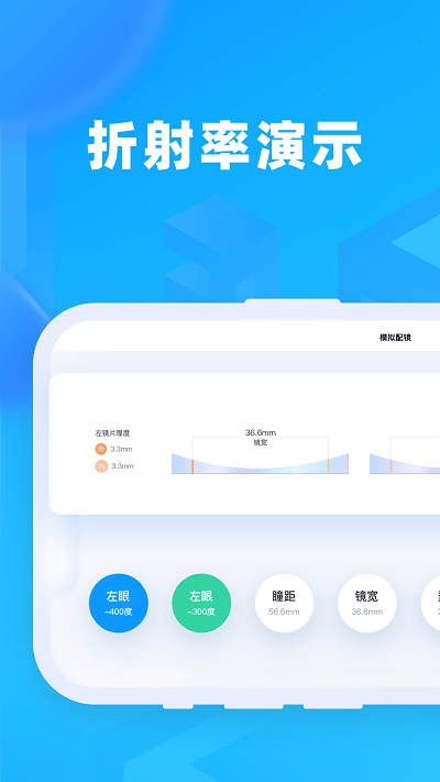 镜趣labs手机版截图1