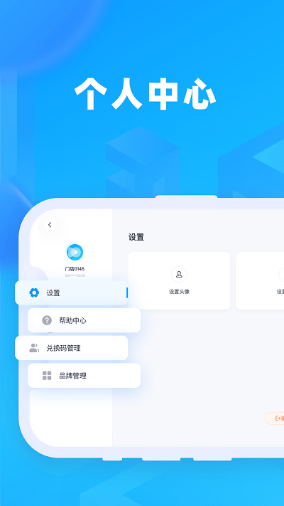 镜趣labs手机版截图4