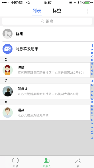 健康医家app截图2