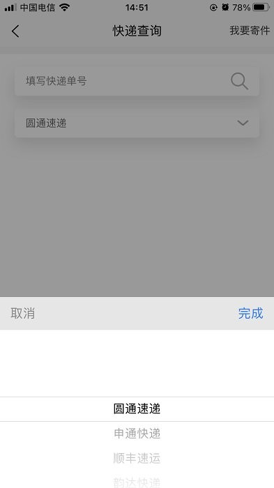 i生活区官方版截图3
