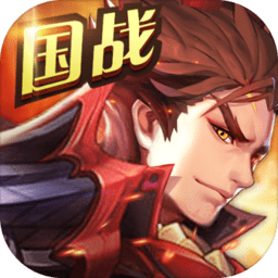 三国仙侠志腾讯版v1.5.0
