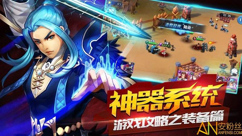 三国仙侠志腾讯版截图4