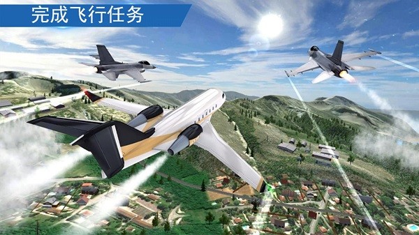 迷你飞机驾驶模拟器手机版截图2