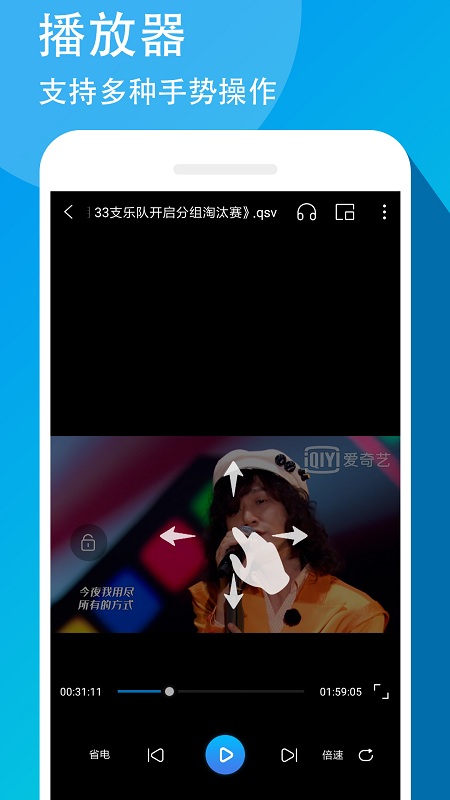 手机万能联播app截图1