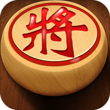 象棋高手单机v1.2.6