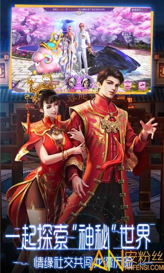 疯神之战探险镇魂盗墓巨作手游截图1