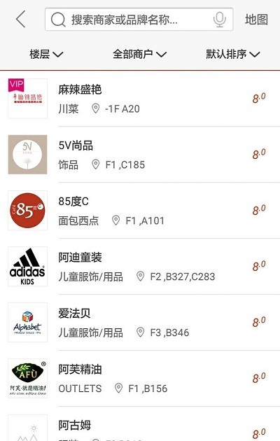 南京新城市广场app截图2