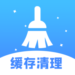 缓存清理大师客户端v1.0.6
