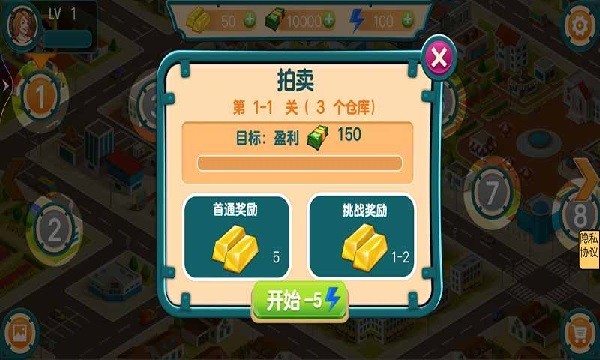 寻宝我最强最新版截图1
