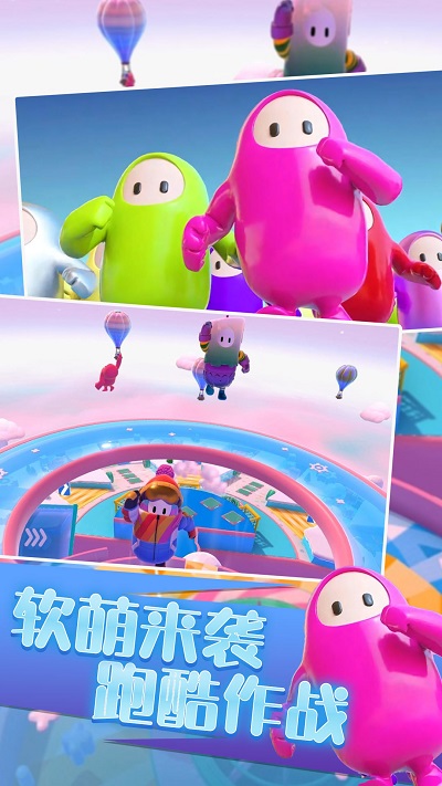 全民求生大作战游戏截图1