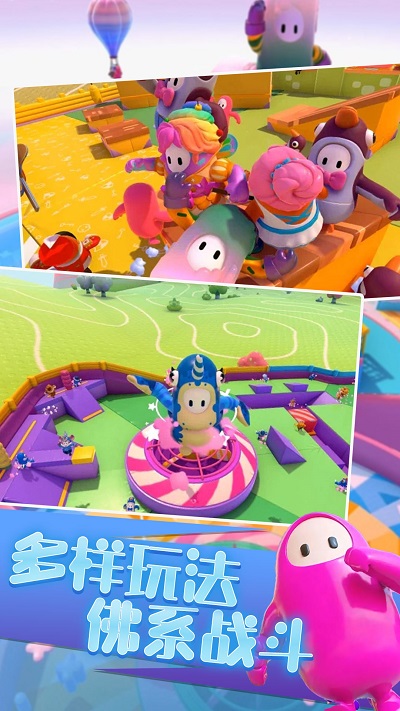 全民求生大作战游戏截图2