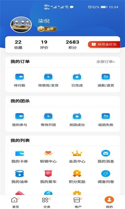 和乐家最新版截图1