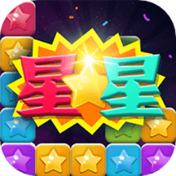 消灭萌星星最新版v1.0.0.5