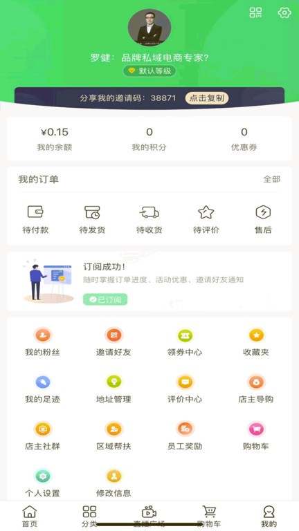 华品街官方版截图2