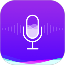 百变变声器软件v1.2.5