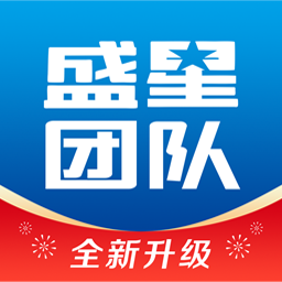 盛星团队管理appv1.1.2
