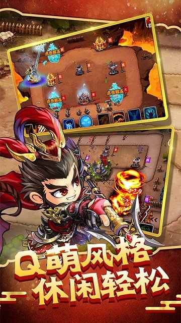 塔王之王c服qq号登录版截图1