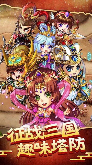 塔王之王c服qq号登录版截图2