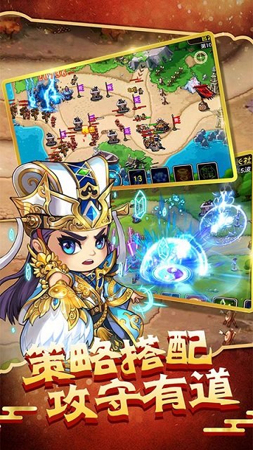 塔王之王c服qq号登录版截图4